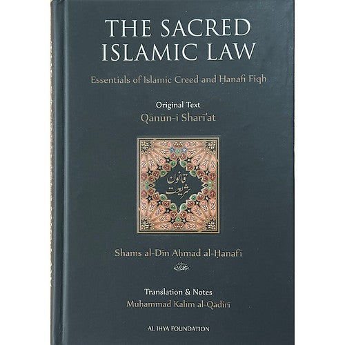 The Sacred Islamic Law (English Hardback)