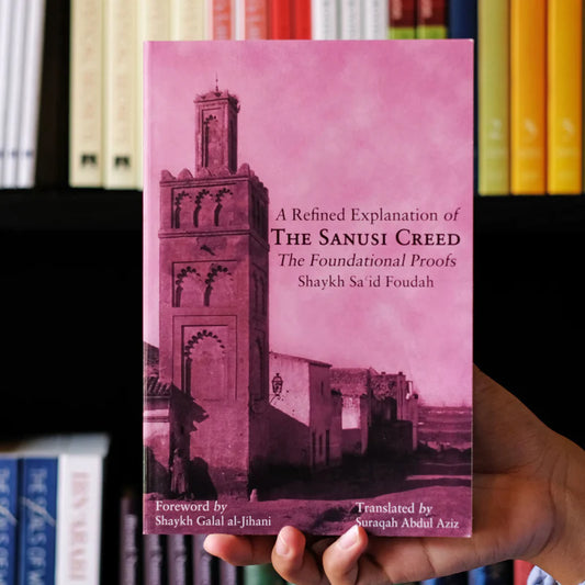 The Sanusi Creed