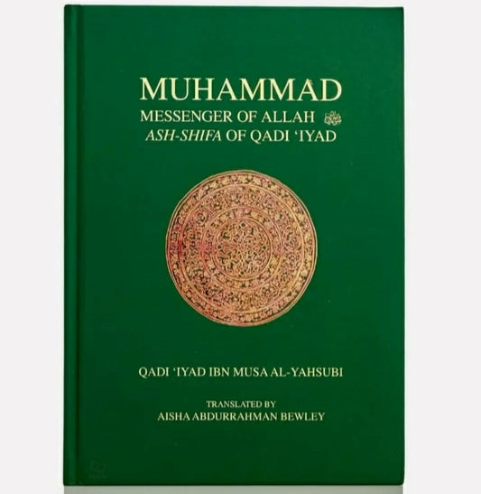 Ash-Shifa of Qadi Iyad (Hardback)