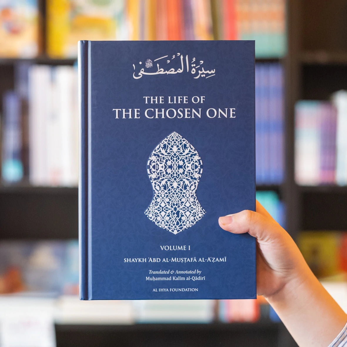 The Life of the Chosen One ﷺ (Vol 1 & 2)