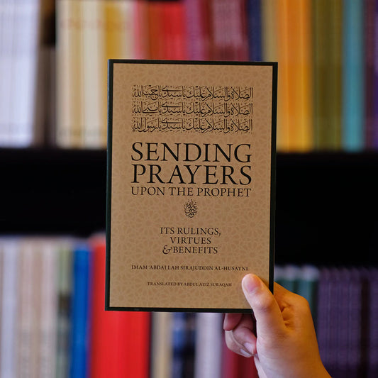 Sending Prayers upon the Prophet ﷺ: It's rulings, virtues and benefits