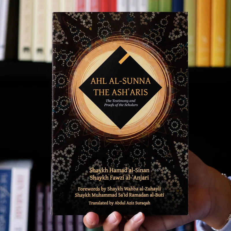 Ahl al-Sunna: The Asharis