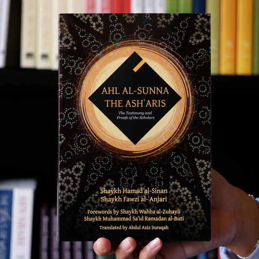 Ahl al-Sunna: The Asharis