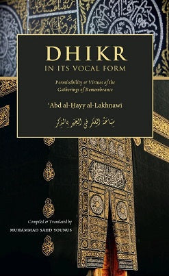 Dhikr in it's vocal form
