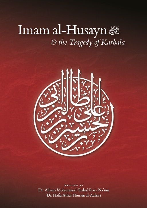 Imam Hussain and the Tragedy of Karbala