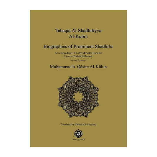 Tabaqat Al-Shadhiliyya Al-Kubra - Biographies of Prominent Shadhili Masters
