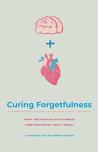 Cure to forgetfulness