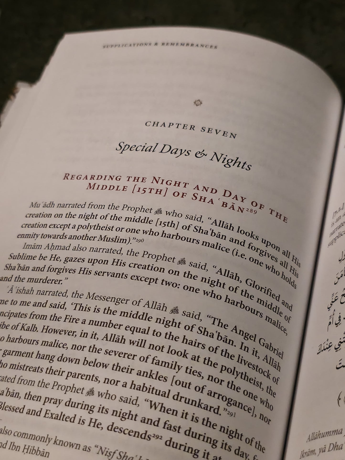 Supplications & Remembrances