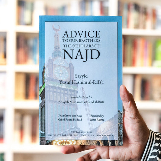 Advice to Our Brothers the Scholars of Najd
