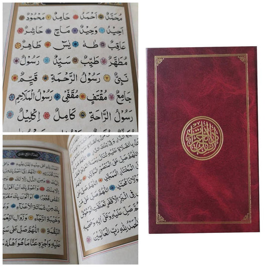 Dalai'il al-Khayrat Mughlay Colour Edition (Hardback)