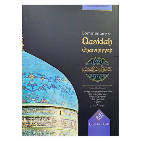 Commentary of Qaseeda Ghawthiyya