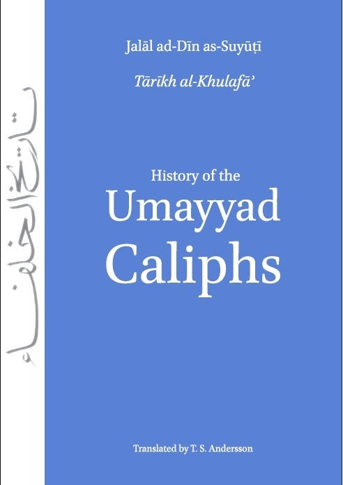 History of the Umayyad Caliphs