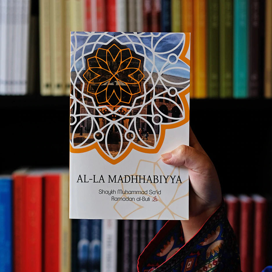 Al-La Madhabiyya