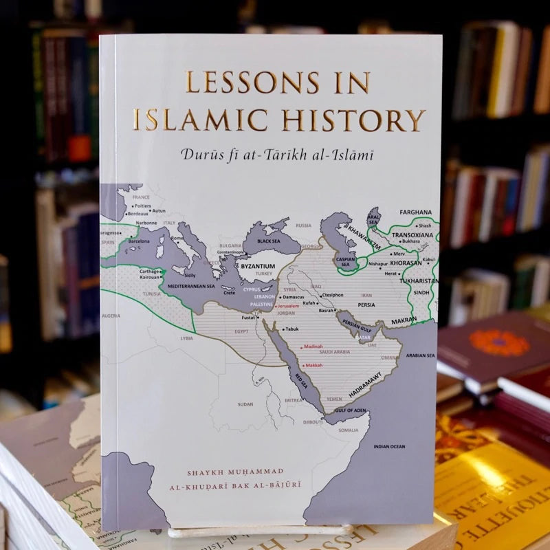 Lessons in Islamic History