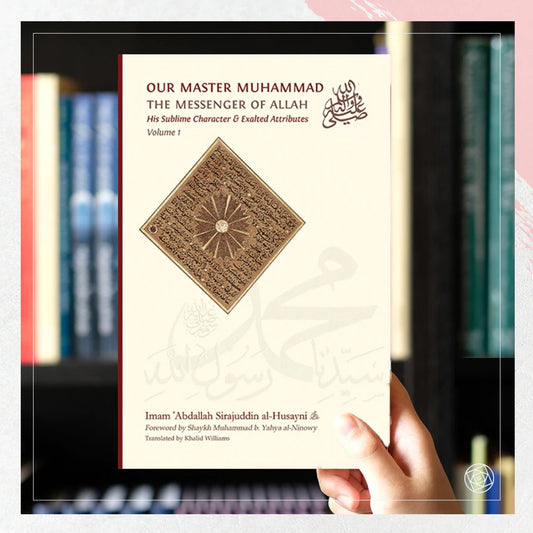 Our Master Muhammad ﷺ The Messenger of Allah (Volume 1 & 2)