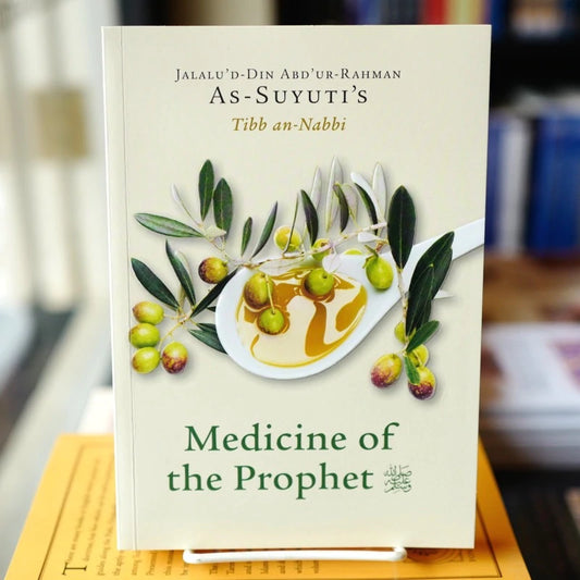 Medicine of the Prophet ﷺ