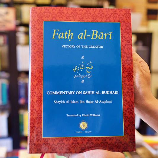 Fath al-Bari Vol.1